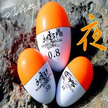 김문수 전자찌 김문수찌 스페설 주야겸용 범나이트/중 구멍찌 벵에돔 감성돔 어신찌 바다전자찌 고감도, 0.8