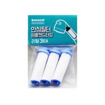 나sksp_BTM 코텍스 주방용헤드(W-7447)용 3개입 W-7485 세면녹물제거필터 이물질 교체용 수도 세면대 세면기 수전♥ghjr, ♥♥ghjr!!