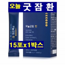 힐링 영양소 굿잠 오늘굿잠 환 테아닌 감태 추출물 건강한 잠 마음 관리 편안한 밤 수면라이프 이노시톨 타트체리 마그네슘 감태디에콜, 1박스