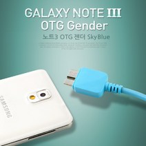 ◀트레이드몰▶Coms 갤럭시노트3 OTG 젠더. Sky Blue. USB Micro B 케이블 USBOTG OTG리더기 UBS허브 USB악세사리 OTGUSB◀트레이드몰▶, ◀트레이드몰▶
