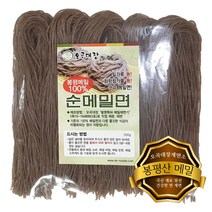 오곡대장 봉평메밀국수 500g(3인분) 국산 봉평100% 들기름 메밀막국수 평양냉면