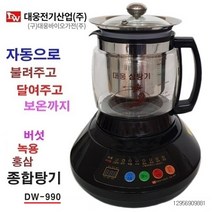 대웅 약탕기 대용량 3리터 최신형 자동온도조절기능 홍삼제조기 중탕기 [개별메뉴얼증정], DW-990(3.2L)홍삼저온숙성-자동