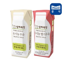 상하목장 유기농우유 125ml 세트, 1개, 흰우유 125ml 48팩+딸기우유125ml 48팩