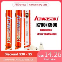 테니스 배트민턴 가와사키 킹콩 700 업그레이드 깃털 배드민턴 셔틀콕 클럽 및 훈련 라켓 스포츠 속도 76 77 내구성 B, K700-Speed 76--8Tube