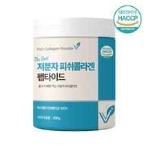 저분자 어린콜라겐 식약처 인증 가루 분말 500 달톤 먹는 3세대 초저분자 피쉬 어류 콜라겐 다이 펩타이드 생선비늘 생선 비닐 이너 뷰티 collagen 100% 직구 추천 효능, 4
