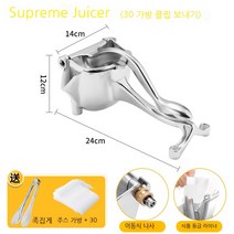 Coolife 수동착즙기 레몬 juicer 수동 Juicer 과일 주스 레몬 클립 오렌지 주스 juicer, 색깔11