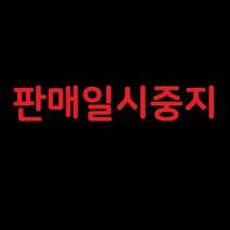 함소아 홍키통키 키즈 홍삼 15ml x 50포