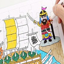 이순신 거북선 그리기 색칠놀이 그림 퍼즐 유아 미술