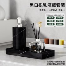 욕실디스펜서 호텔 대리석 핸드 비누 포밍 병 프레스 병 로션 병 샴푸 샤워 젤 병 세트 용품, 흑백뿌리둥근 로션병 3종세트(실버압력헤드)