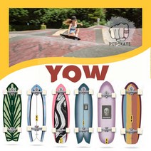 스페인 요우 랜드 서핑 스케이트보드 롱보드 워킹 보드 연습 스키 새 슬라이드, [01] S5 브릿지