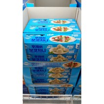 덴마크 후레쉬 보코치니 125g x 3입, 아이스박스 포장