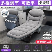 접이식침대 거실 접이식 침대 싱글 오피스 점심 휴식 간단 에스코트 안락 의자 야외 휴대용 캠핑 비치 피크, 20 G-175X60cm-blanket