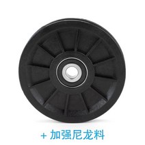 나일론 휠 U 그루브 V 롤러 풀리 베어링 와이어 로프 가이드 엘리베이터 리프팅 10*90*11.5mm, 한개옵션0