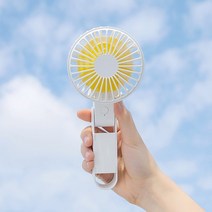 폴더블 USB 휴대용 미니 선풍기 각도조절 핸디선풍기