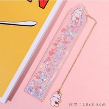 예쁜책갈피 감성책갈피 눈금자책갈피 귀여운책갈피, AS