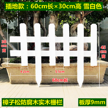 방부목 기둥 데크 목재 정원 잔디 방부제 나무 난간 울타리 울타리 울타리 울타리 마당, 60×30×45 판두께 9mm 백설공주