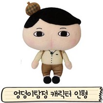 키즈 카페 오픈 행사 캐릭터 봉제 인형 사은품, 키즈 카페 오픈 행사 캐릭터 봉제 인형 사