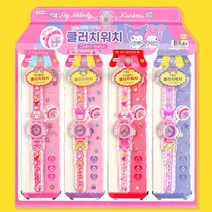 산리오 캐릭터시계 초등학생 조카선물 4개 여아선물