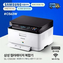 삼성c513w현상기 최저가 상품 보기