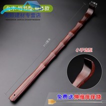 효자손 쇠뿔 부탁하지않고 우드 마사지해머 까기 잡아 간지럽다 뒷면 지양 양생 고타봉 두드리다 등 2355369080, 흑단 --슬랍 형 --전체 스타일