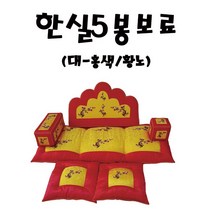 한실보료-궁중보료 매화보료(대)
