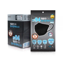 웰클린 KF94 블랙 대형 X 50매 새부리형 마스크 / 귀편한 마스크, 50개입, 1개