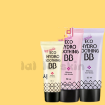 시드물 메가 펩타이드 에코 하이드로 수딩 비비크림 30ml 50ml, 메가 비비크림 21호