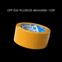 협력업체 경량 라바 박스테이프 48mmX45M 100개 베이지 / 색상 두께 배송상품 : 52mic (테이프/포장테이프/명박스테이프/테이핑/포장용테이프 추천), 베이지 52mic[색상 두께(1)]_selim