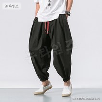 빅 사이즈 남자 캔 닭다리 하렘 조깅 팬츠 여름 쿨 알라딘 팬츠M-5XL 뉴타임즈 H170L278