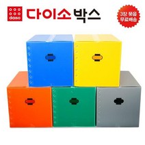 [다이소박스] 이사박스 3장묶음 택배 단프라 플라스틱, 34. 대형박스 회색 (3장묶음)
