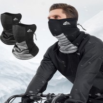 겨울 오토바이 라이딩 방한 러닝 바이크 자전거 페이스 마스크, 라이트그레이