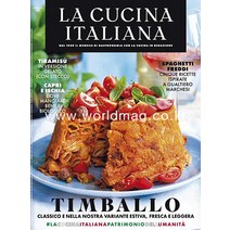 La Cucina Italiana Italy 2021년8월호