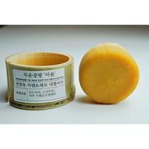두손공방더솝 산양유 카렌&캐모마일 대나무통숙성비누_소