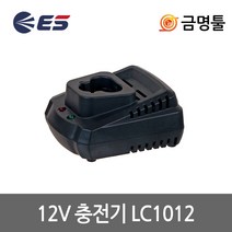 ES산업 LC1012 리튬이온충전기 12V전용 LG1012M2 LS1012RS LPO1012호환용