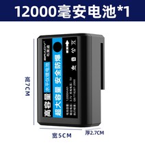 원형 수평계 헤드 통용 초대 용량 부품 원적외선좌욕기, T06-슬라이딩 배터리 1조각, 1개