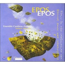 [CD] Stefano Albarello 에포스 - 카롤링거 왕조의 음악 (Epos - Music of the Carolingian Era)