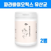 식약처 수입필 인증 고스트 파라바이오틱스 유산균 사균체 분말 가루 건조배양물 생균 생유산균 락토바실러스 플란타룸 김치유산균 열처리 장밀착 장정착유산균 장건강 효능 대용량 추천, 브레인비 2통