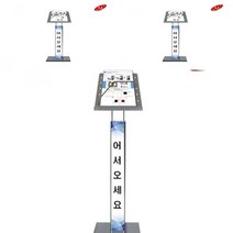 카다로그 스탠드 CLG-47S1 SILVER 분체도장 A4 책전시대 카탈로그거치대 신문꽂이