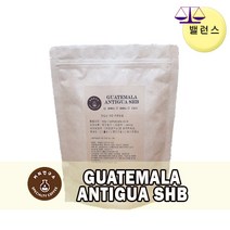 (당일로스팅) 과테말라 안티구아 SHB, 1kg, 핸드드립용 분쇄