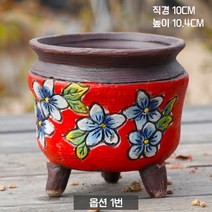 다육화분 원형화분 모아보기 롱분 빈화분 세트다육화분 수제다육화분 예쁜다육이화분 세라믹 도자기화분 분갈이, 원형02.단지꽃분(1번)