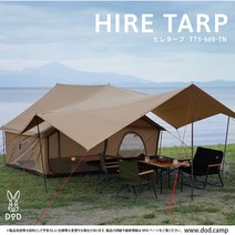 DOD 도플갱어 캠핑 EI 에이 텐트 T5-668 연결타프 DOD TT5-669, TAN