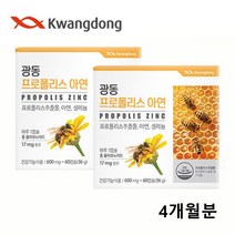 호주 프로폴리스 캡슐 플라보노이드 항산화 목건강 비프로폴리스 아연 셀레늄 효능 추천, 2개, 60캡슐