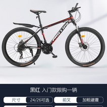 필립스 philips 산악 남녀 출퇴근 자전거 경량 레이싱 팻바이크카 자이언트 giant mtb 풀샥 사바파이크 k3 inch, 24 인치, 30 속도54