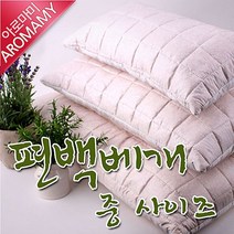 부모님선물 편백베개 누빔형(중) 천연황토염색커버 매트72394EA