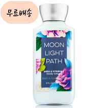 배쓰앤바디웍스 BBW 바디크림 바디 크림 문라이트 패스 바디로션 홍박스 구매대행, 1개