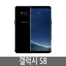 삼성 갤럭시S8 Galaxy S8 자급제, 64G A등급 화이트, 화이트, 64GB