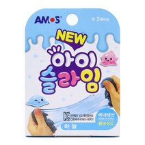 아모스 아이슬라임, 아이슬라임 70g 하늘