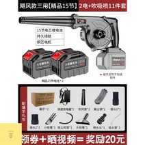 집진기 먼지제거 싸이클론 소형 무선 공업 산업용 다용도 장비 GG10, 강화 15셀 배터리2개+흡입 스프레이 11종 세트