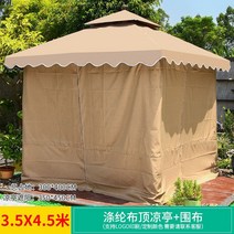 야외정자 정자 파고라 야외 원두막 옥상 바베큐장, 14 3.5X4.5미터폴리에스터천지붕파빌리온+천