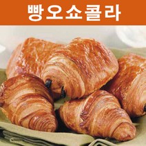 프랑스 빵오쇼콜라 냉동생지(75gx10개입) 집에서 간편하게 즐기는 고급 디저트샵 - 카페빵, 없음